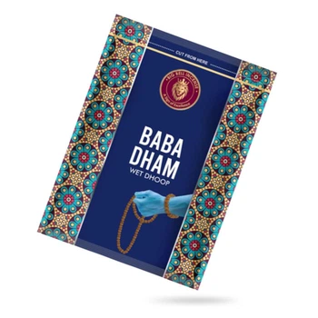 Благовония мягкие BIG BELL Wet Dhoop Baba Dham пластилин