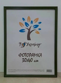 Фоторамка Алан 30х40 см зелена, багет 1515 Скло