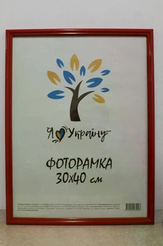 Фоторамка Алан 30х40 см червона, багет 1515 Оргскло