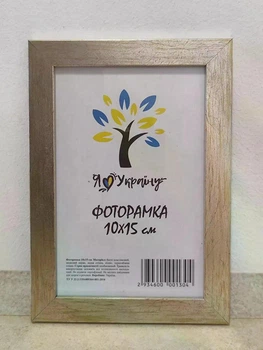 Фоторамка Алан А6 10х15 см золота багет 1611 Оргстекло