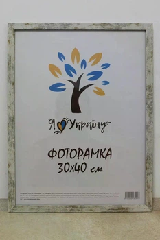 Фоторамка Алан 30х40 см старовинне дерево, багет 1611 Скло
