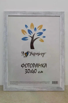 Фоторамка Алан 30х40 см., старовинне дерево структурне , багет 2616 Скло
