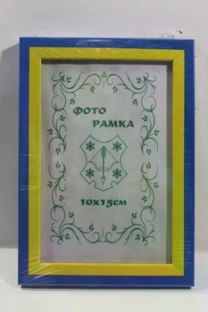 Фоторамка Алан А6 10х15 см блакитно-жовтий (прапор України) багет 1611 Оргскло