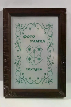Фоторамка Алан А6 10х15 см світло-коричневий без золотої вставки багет 1511 Скло