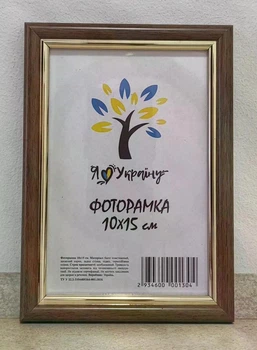 Фоторамка Алан А6 10х15 см світлий горіх із золотою вставкою багет 1515 Скло