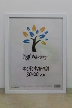Фоторамка Алан 30х40 см., біла, багет 2014 Оргскло