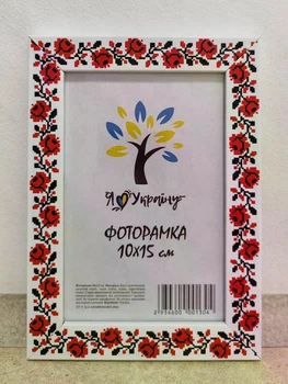 Фоторамка Алан А6 10х15 см вишиванка багет 2014 Скло