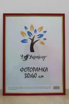 Фоторамка Алан 30х40 см червона з золотою вставкою, багет 1511 Скло