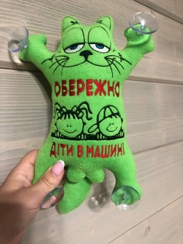 М'яка іграшка на присосках Кіт зелений "Обережно, діти в машині" 27 см