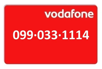 Золотой номер Водафон Vodafone 099-033-1114