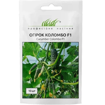 Насіння Огірок Коломбо F1 / 10 шт