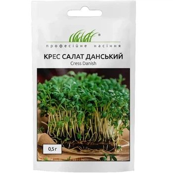 Насіння Крес салат Данський / 0,5 г