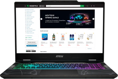 Ноутбук MSI Cyborg A15 AI B2HW (B2HWEKG-227XUA) Translucent Black