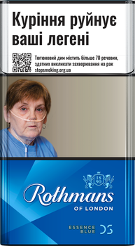Блок сигарет Rothmans Essence Demi Blue х 10 пачек (4820192689694)