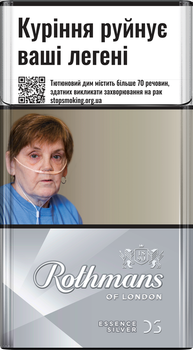 Блок сигарет Rothmans Essence Demi Silver х 10 пачек (4820192689724)
