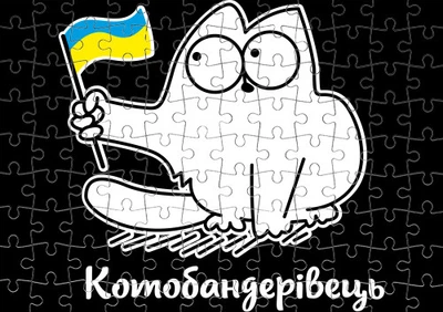 Пазл Із Маленькими Елементами Кіт Патріот Розмір A3