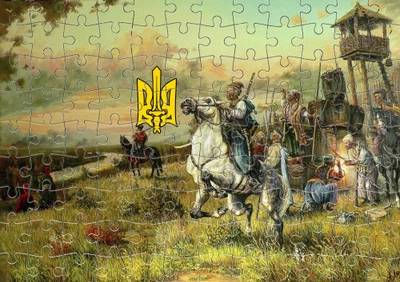 Пазл Із Маленькими Елементами Україна [44] Розмір A4