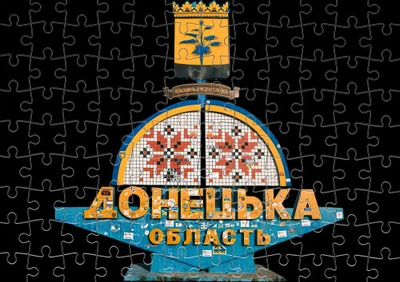 Пазл Із Маленькими Елементами Донецька Область Розмір A4