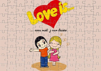 Пазл Із Маленькими Елементами Love Is Коли З Ним Весело Розмір A5