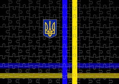 Пазл Із Маленькими Елементами Герб (Прапор У Смужку) Розмір A4