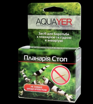 Акваріумна хімія AQUAYER лікарський препарат Планарія Стоп 5 шт (PS30)