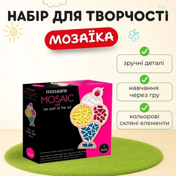 Стеклянная мозаика Mosaaro. Ice cream Мороженное 130*210мм (MA1003)