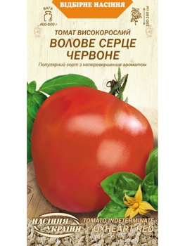 Томат "Волове серце червоне" ТМ "Насіння України" 0,1 г.