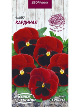 Фіалка "Кардинал" ТМ "Насіння України" 0,05 г.
