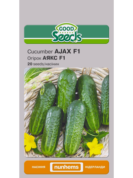 Огірок "Аякс F1" ТМ "Good Seeds" 20 шт.