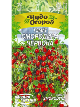 Томат "Смородина червона" ТМ "Насіння України" 0,1 г.