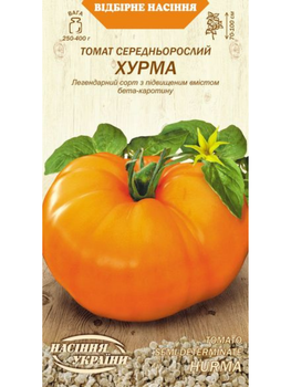 Томат середньорослий "Хурма" ТМ "Насіння України" 0,1 г.