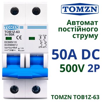 Автоматический выключатель постоянного тока 50А двухполюсный TOMZN TOB1Z-63 50A 2P DC MCB 500 V