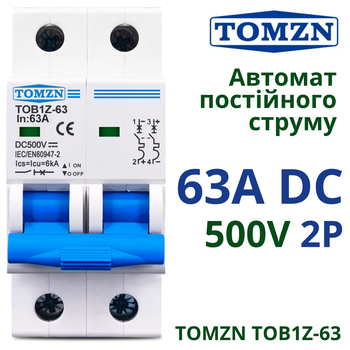はちゅ Автоматичний вимикач постійного струму 63А двополюсний TOMZN TOB1Z