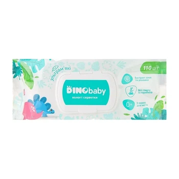 Детские влажные салфетки Dino Baby 110 шт (4823098414681)