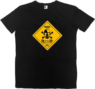 Футболка Преміум Чоловіча Danger Toxic Розмір 4Xl Чорний