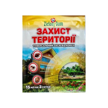 Средство от насекомых "Защита территории" 15 мл (9890)