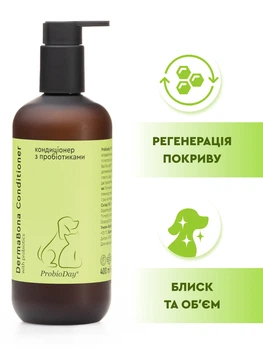 Кондиціонер для купання Probioday® Dermabona conditioner об'єм, блиск, грумінг для собак і котів з пробіотиками пробіодей 400мл 000178