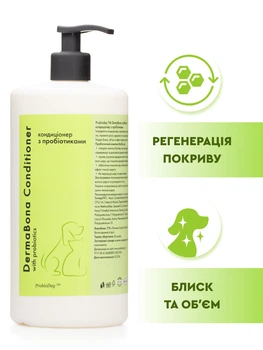 Кондиционер для купания Probioday® Dermabona conditioner обьем, блеск, грумінг для собак и котов с пробиотиками пробиодей 1л 000066