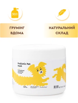 Маска для шерсті тварин ProbioDay® Pet Mask зволожуюча для собак з пробіотиками для професійного використання для грумінгу пробіодей 500 мл 000188