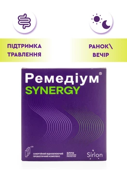 Пробіотичний порошок Ремедіум® СІНЕРДЖИ в стіках «Ранок/Вечір» для здоров'я ШКТ і шлунка для дорослих і дітей добавки БАД для травлення, 28 саше в упаковці
