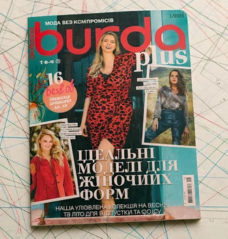 Журнал выкроек Burda Plus №1 2025