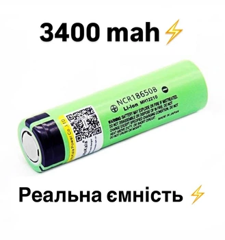 Аккумулятор 18650 с защитой li-ion 3400 mah аккумулятор Литокала Liitokala аккумуляторная батарея батарейка NCR18650B