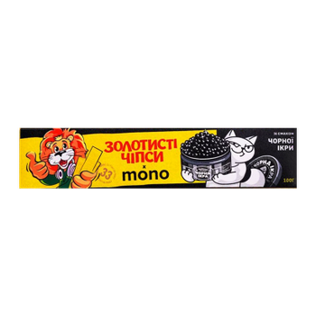 Чипси Золотисті x mono зі Смаком Чорної Ікри 100g