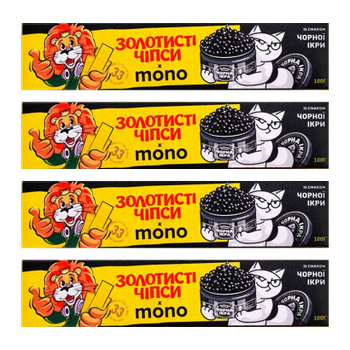 Набір Чипси 4шт Золотисті x mono зі Смаком Чорної Ікри 100g