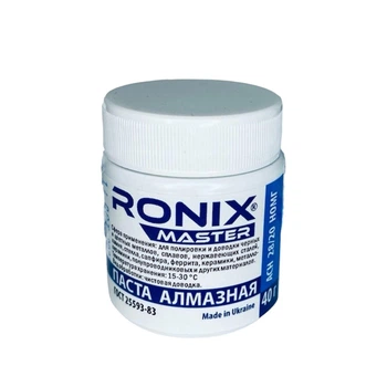Алмазная паста по металлу АСН зерно 28/20 НОМГ 40г (синяя) RONIX master