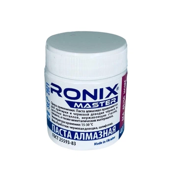 Алмазная паста по металлу АСН зерно 63/50 НОМГ 40г фиолетовая RONIX master