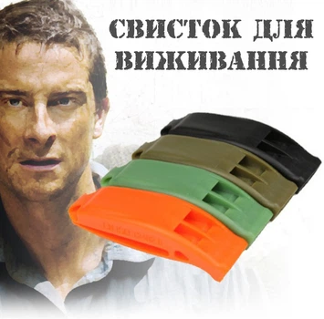 Двочастотний свисток для виживання - сигнал про допомогу - ABS пластик - з кріпленням (товар-сюрприз)