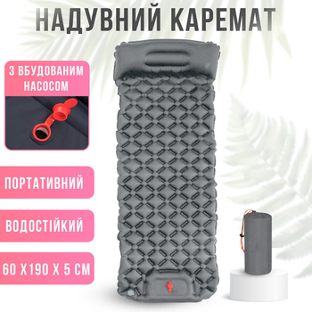 Надувной туристический коврик каремат для похода с подушкой 190 х 60 х 6 см, надувной матрас для палатки tox