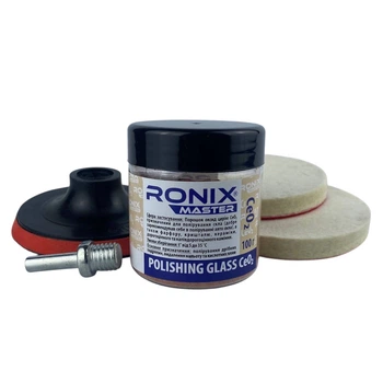 Комплект для полировки стекла POLISHING GLASS CeO2 RONIX master