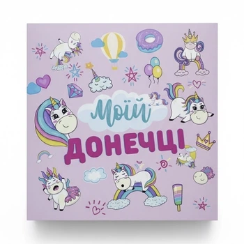 Шоколадный набор Моей доченьке